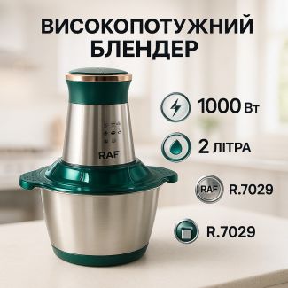 Кухонний комбайн-подрібнювач RAF R.7029 (1000 Вт, 2 л)