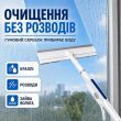 Щітка для очищення високих вікон та душових кабін M1792