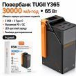 Павербанк WUW TUGII Y365 30000mAh 65W чорний з дисплеем - характеристики
