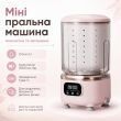Міні пральна машина ND 366 на акумуляторі рожева«Міні пральна машина 2 л, на акумуляторі ND 366, 3000 мАч, Type-C, Рожева»