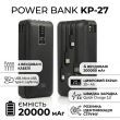 Зовнішній акумулятор KP KP-27 із цифровим LED дисплеєм рівня заряду