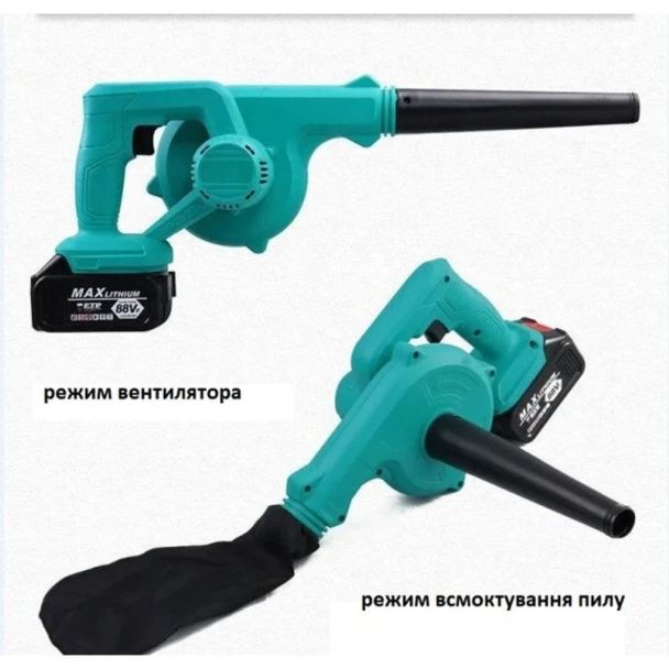 Комплектація бездротового повітродува Machine for cleaning: 2 акумулятори, насадки, шланг